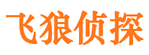 鄞州寻人公司